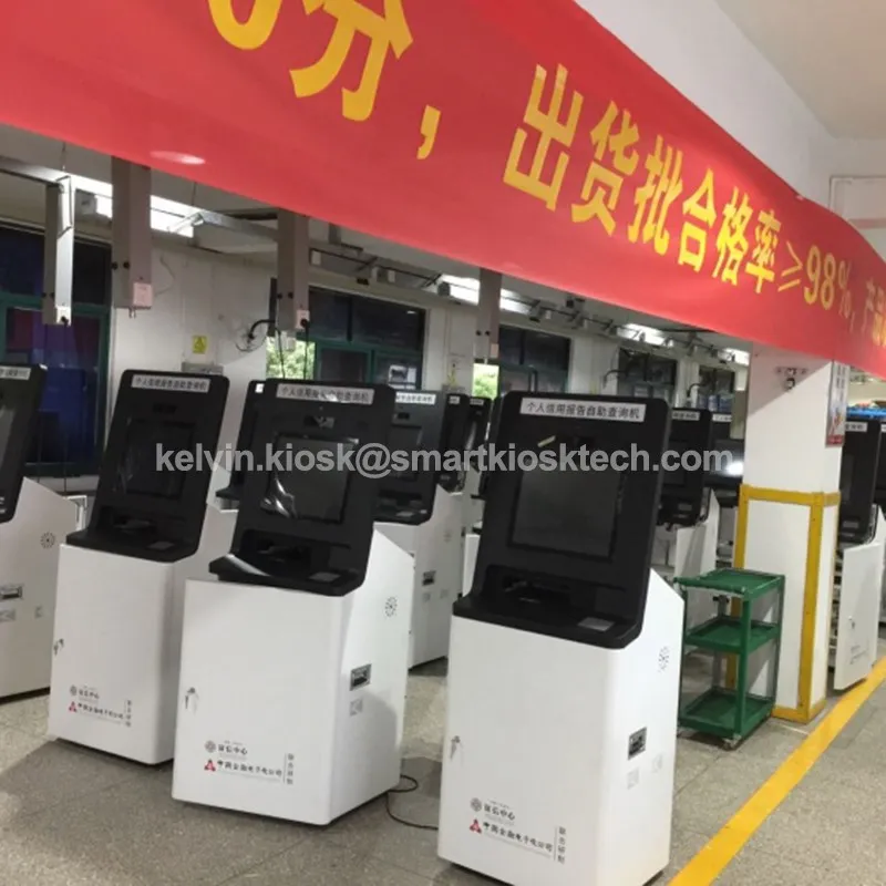 kiosk kiosk